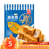 海欣鱼豆腐260g鱼糜含量≥70%关东煮烧烤麻辣烫火锅食材速食空气炸锅