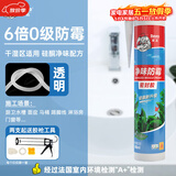 德高净味防霉玻璃胶中性硅酮胶厨房卫生间马桶密封防水胶 透明色 