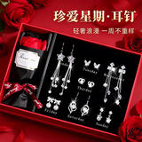 周百福一周高级感银耳钉女耳环耳饰耳坠生日520情人节礼物送女友