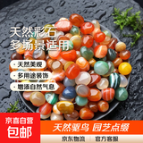 南京雨花石原石水培鹅卵石多肉铺面鱼缸盆栽七五彩小石头庭院石 雨花中园(2.0-2.8CM-1斤