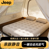 JEEP自动充气床垫打地铺专用全自动充放户外帐篷家用便携气垫床 双人