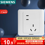 西门子（SIEMENS）开关插座 错位10A五孔插座 暗装面板 远景雅白色5UB82183NC012P