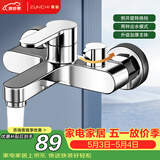 尊驰混水阀冷热水龙头加厚三联淋浴龙头浴室卫生间洗手间入墙浴缸龙头
