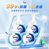 威露士泡沫洗手液 健康呵护225ml×4 儿童消毒抑菌99.9%