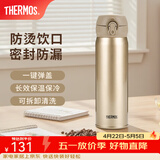 膳魔师（THERMOS）不锈钢保温杯简约轻量弹盖水杯车载便携生日礼物学生可刻字JNL JNL-501金色 500ml