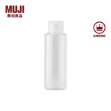 MUJIPETG分装瓶 分装瓶 便携旅行装 透明 翻盖式 100ml