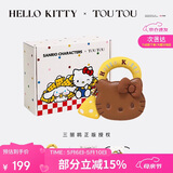 toutouHelloKitty三丽鸥凯蒂猫kt棕色单肩包手提包女孩生日礼物送女友
