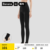 蕉内（Bananain）热皮5系打底裤袜女士连裤袜子保暖加厚抗菌防臭显瘦收腹提臀秋冬 【中暖|踩脚】黑色 （适合-5℃~5℃） 1条 均码 M-L