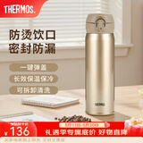 膳魔师（THERMOS）保温杯不锈钢水杯儿童男女士杯子车载水杯女神节礼物定制团购JNL 【热卖推荐】金色 500ml