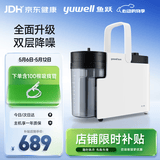鱼跃吸痰器7E-B5家用中老年电动吸痰器便携式吸痰器带100根吸痰管