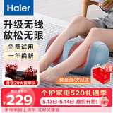 海尔（Haier）足疗机腿部按摩器脚底脚部腿部小腿按摩仪送老年人长辈生日520礼物送父母亲男女朋友HQZ-Z221ZPro