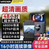智国者DSJ-S9执法记录仪胸前随身小摄像头型高清便携式微录视频检查