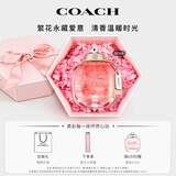 蔻驰（COACH）纽约女士淡香水90ml限定干花礼盒生日母亲节礼物女生香氛送妈妈