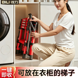 比力（BILI）家用折叠伸缩梯加厚铝合金人字梯多功能室内乔迁扶梯装修轻便 【可坐款】4步银色【摸高约2.8米】