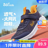 361°儿童运动鞋跑鞋2026夏季男女童3-12岁轻便大网孔跑鞋蓝39