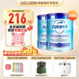 爱他美（Aptamil）英国版爱他美深度水解奶粉 益生菌牛奶蛋白过敏 特配奶粉 低乳糖 爱他美HMO氨基酸粉 400g*2罐