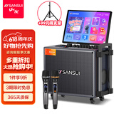 山水（SANSUI）家庭ktv音响套装 广场舞音响带显示屏 卡拉ok功放一体机 户外k歌直播蓝牙音箱 视频机 【全新升级】Q065大8吋【25喇叭】500G