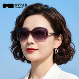 四万公里偏光太阳镜女式防紫外线时尚偏光太阳镜防晒开车高级感女士墨镜