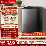小天鹅（LittleSwan）波轮洗衣机小型全自动家用 8KG 直驱变频 TB80V26DT 以旧换新 国家补贴 京东自营 一级能效