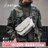 光影行星（GYXX）星云2斜挎包男士单肩胸包休闲上班通勤潮流机能手机平板包 霜月白/灰 大号 适配12.9寸平板