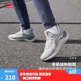 李宁越影 ELEMENT|减震回弹跑步鞋男款夏季轻量轻便透气软底运动鞋 微晶灰(047男款)-3 42