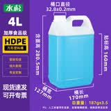 水杉4L半透明色加厚小方桶食品级塑料酒桶扁桶酒壶花生油桶密封桶水桶酵素桶B款
