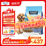 伯纳天纯经典系列中老年犬中大型犬粮鸡肉+燕麦苹果阿拉斯加金毛15kg/30斤