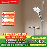 汉斯格雅（Hansgrohe）普通花洒套装飞雨120浴缸龙头花洒26521407