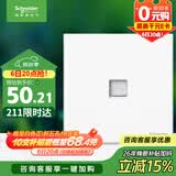 施耐德 单联六类电脑插座 86型网络网线信息插座面板 皓呈系列 奶油白色