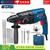 博世插电冲击钻电锤电镐凿削三合一GBH2-28DFV220v家用装修大功率 GBH2-28D电钻 锤 镐三功能820W