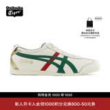 Onitsuka Tiger鬼塚虎男女鞋运动休闲鞋低帮平底鞋子MEXICO 66™ 1183B511-200 米黄色（1183B511-200） 36