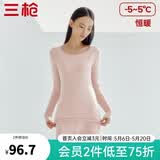三枪（THREEGUN）秋衣秋裤男女套装加厚100%纯棉保暖内衣抗静电情侣秋冬季打底衣 肤妃色（女 圆领） XL