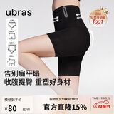 ubras提臀收腹裤高腰塑形裤透气无痕产后收小肚子内裤女三分裤黑色L