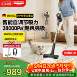 KARCHER德国卡赫 升级智能感应无线手持家车两用吸尘器立式大吸力除螨地毯宠物毛发长续航180°躺平KVA 3