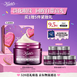 科颜氏（Kiehl's）紫玻A眼霜28ml 补水保湿修护抗皱 护肤品礼盒 情人节礼物