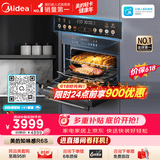 美的（Midea）【推荐升级款GC5pro】55L嵌入式微蒸烤炸一体机10英寸大彩屏 多功能蒸烤箱 空气炸GC5支持鸿蒙智联