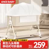 ANGI BABY新生儿婴儿床带尿布台可拼接大床宝宝摇摇床可移动多功能哄睡神器 云雾米 尿布台+椰棕棕垫+礼包