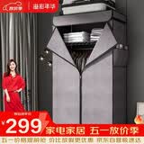 溢彩年华简易布衣柜全钢架加厚加粗卧室衣服柜子出租房牛津布大挂衣柜4566