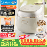 美的（Midea）【价保618】电饭煲电饭锅小型迷你家用1-2人小容量智能预约多功能煲汤小米粥2L小饭煲MB-RC211