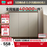林氏家居鞋柜门口入户柜收纳柜一体靠墙大容量多层家用林氏木业可选OV4N 【1.00*1.03m|灰木色】鞋柜