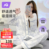 婧麒（JOYNCLEON）月子服纯棉春夏孕妇可哺乳睡衣产前产后透气舒适蓝XXL Jyz154235