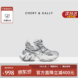 CHERY KALLY【戚薇同款】轻奢厚底老爹鞋女2026新款高级银色增高时尚女鞋 银灰色 Silver gray 36