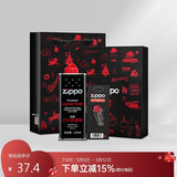 ZIPPO之宝配件耗材 小油套 打火机油 小油*1+火石*1+礼盒+礼袋