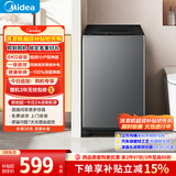 美的（Midea）免清洗 波轮洗衣机全自动 6公斤小型家用 健康除螨 一级能效 MB60V56B 以旧换新 补贴 京东自营