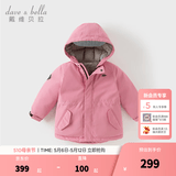 戴维贝拉（DAVE＆BELLA）女童羽绒服男童90绒保暖羽绒衣儿童冬装幼儿新年宝宝冬季外出服 紫粉色【DB16448-B】 120 cm（建议身高110-120cm）