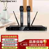 威斯汀音响家庭ktv唱歌设备卡拉ok影院 无线麦克风商超家用会议店铺专业级话筒手持 K5一套