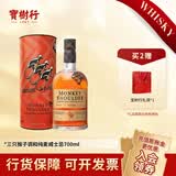 三只猴子（Monkey Shoulder）700ml原装进口洋酒 调和纯麦苏格兰威士忌 进口洋酒 宝树行