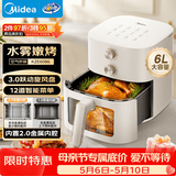 美的（Midea）空气炸锅蒸烤一体多功能 免翻面家用大容量6L 可视双旋钮 空气炸锅烤箱一体机金属内腔KZE6086