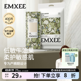 嫚熙（EMXEE）月子纸产妇用卫生纸孕妇产房用纸巾产褥期用刀纸加长 800g 4包 【/提】