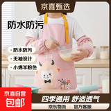 儿童无袖防水围裙宝宝吃饭围兜反穿衣幼儿园手工课画画衣防污罩衣 小绵羊粉色 大码